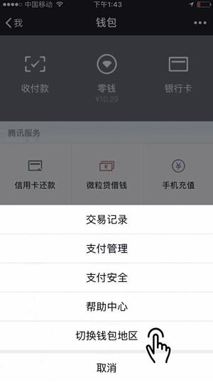 转钱有手续费是多少_im钱包转账手续费多少_转钱收手续费吗