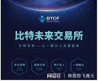 比特派钱包app官方下载_imtoken与比特派_比特派官网下载app