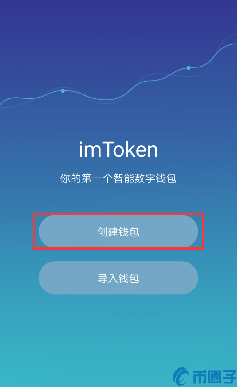 tp钱包公司注册地址在哪里_钱包地址公开_钱包地址填什么