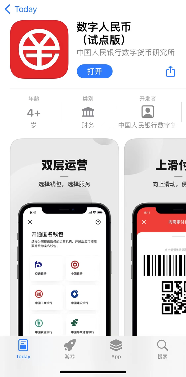 苹果手机能下载tp钱包吗_苹果钱包怎么下载软件_苹果安装tp钱包