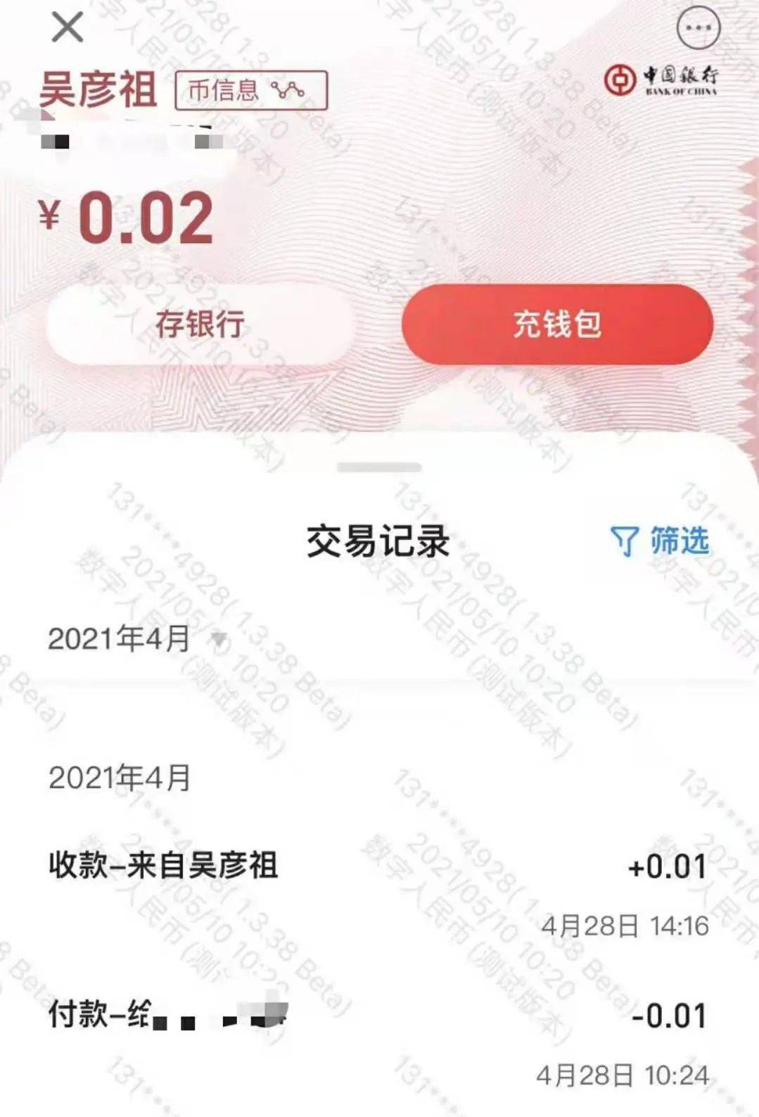 imtoken转账到币安_imtoken转账到币安_imtoken转账到币安