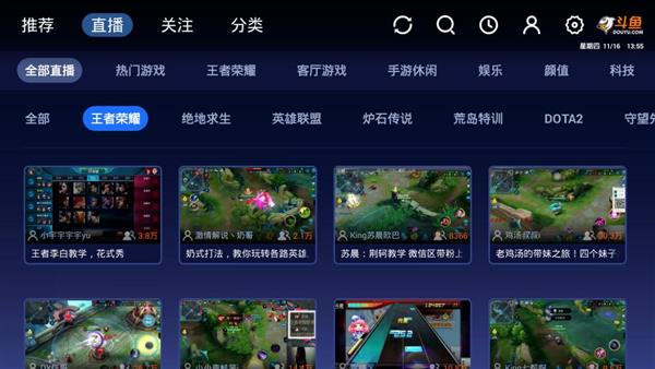 电视直播玩手机游戏怎么玩_电视直播玩手机游戏怎么弄_在手机怎么玩电视游戏直播