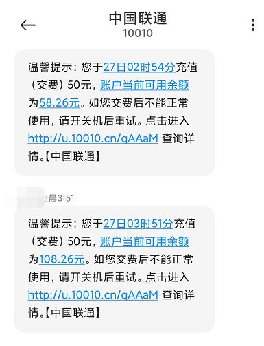 怎么禁止手机号充游戏话费_可以关闭用手机话费充游戏_手机话费为什么不可以充值游戏