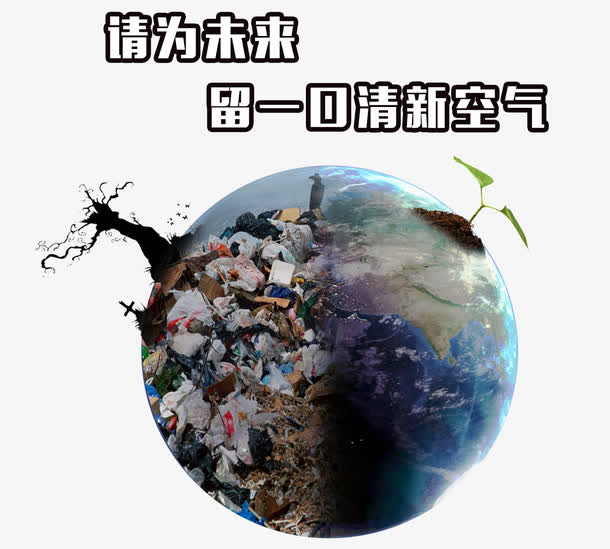 世界地球日是什么_地球世界是一个极致的邪恶之地_地球世界是月球的投影