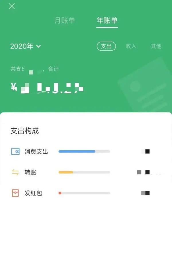 tp钱包退出登录_请退出钱包后再试_钱包怎么退出