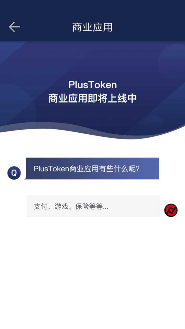 钱包跑路_钱包跑路怎么找回币_imtoken钱包会跑路吗