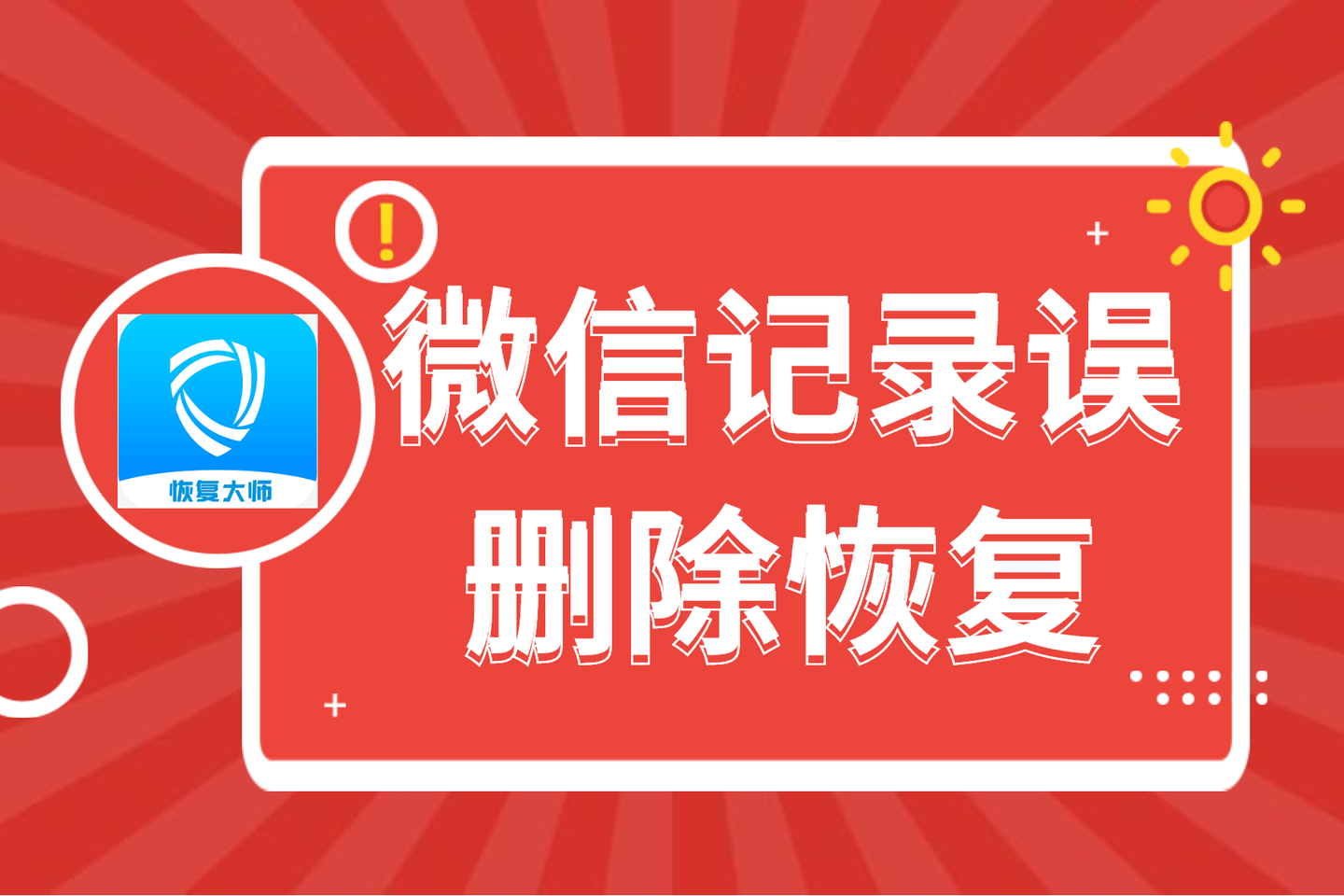 微信摇骰子断网后摇的不一样_微信摇骰子断网bug没了_微信掷骰子断网不管用