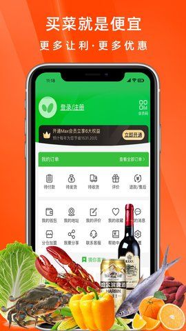 小游戏买菜_买菜的游戏手机_买菜游戏规则