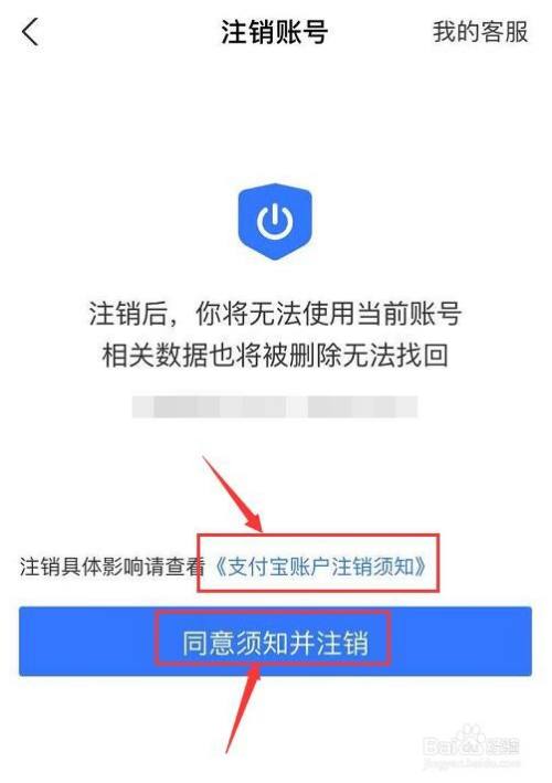 imtoken钱包怎么注销_钱包注销什么意思_钱包注销用户什么意思
