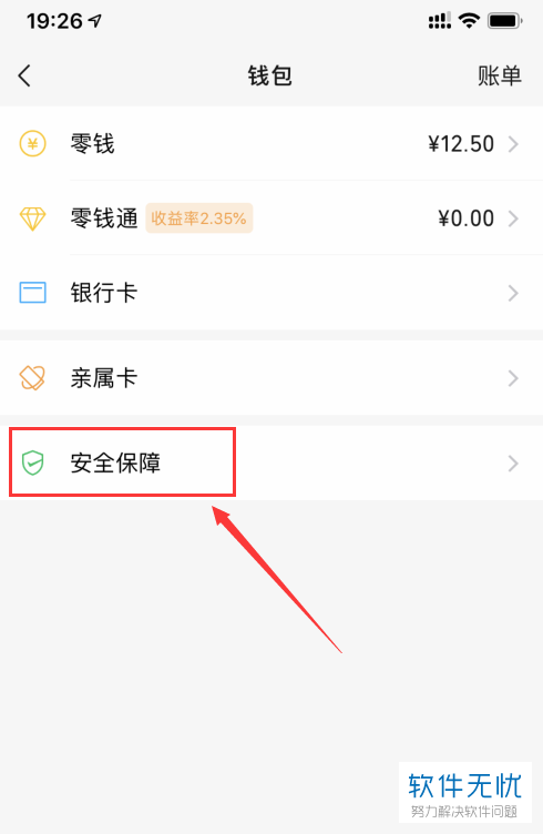 tp钱包怎么添加nft_钱包添加门禁卡_钱包添加银行卡显示卡片无效