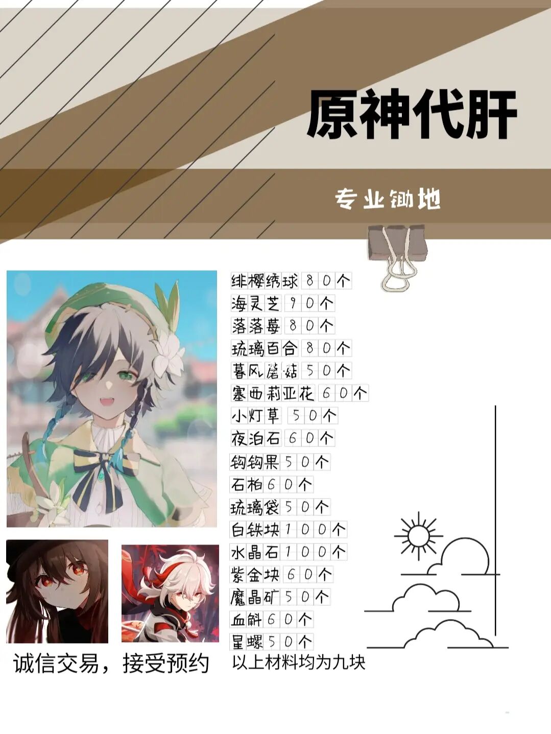 游戏克肝什么意思_肝游戏排名手游_克肝手机游戏