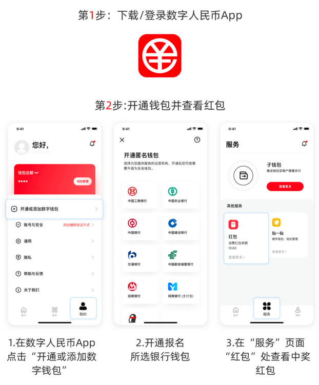 imtoken钱包怎么提现出来_imtoken提现到银行卡_imtoken钱不能提现