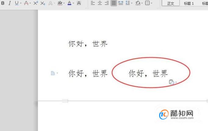 mac复制粘贴快捷键_复制粘贴快捷键macbook_mac的快捷复制粘贴