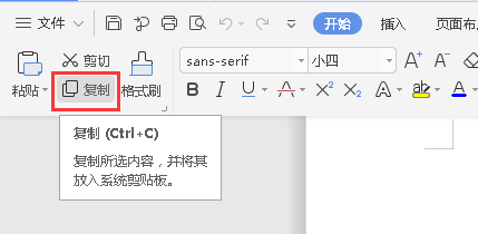 复制粘贴快捷键macbook_mac复制粘贴快捷键_mac的快捷复制粘贴