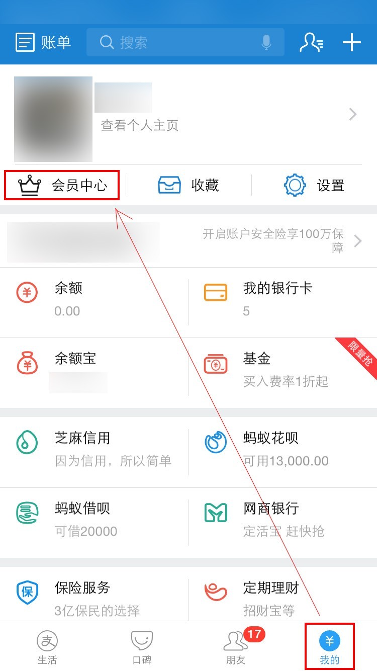 钱包管理app_tp钱包权限管理_钱包权限管理