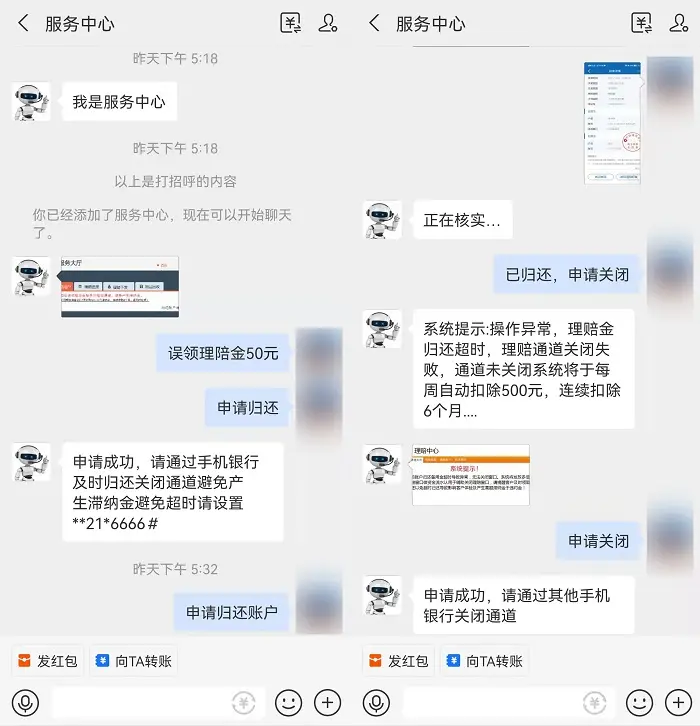 imtoken 诈骗_诈骗案的追款方法_诈骗多少金额可以立案