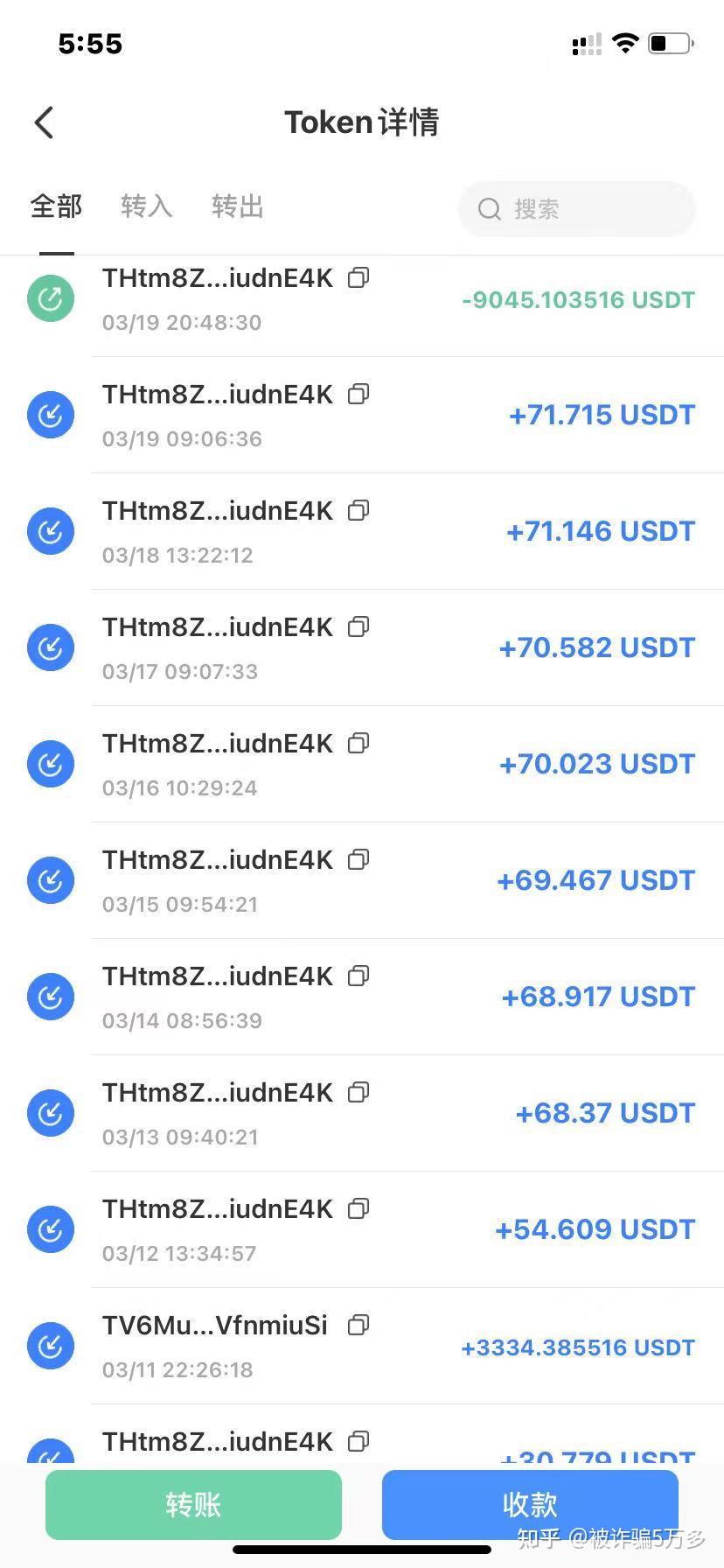 诈骗案的追款方法_imtoken 诈骗_诈骗多少金额可以立案