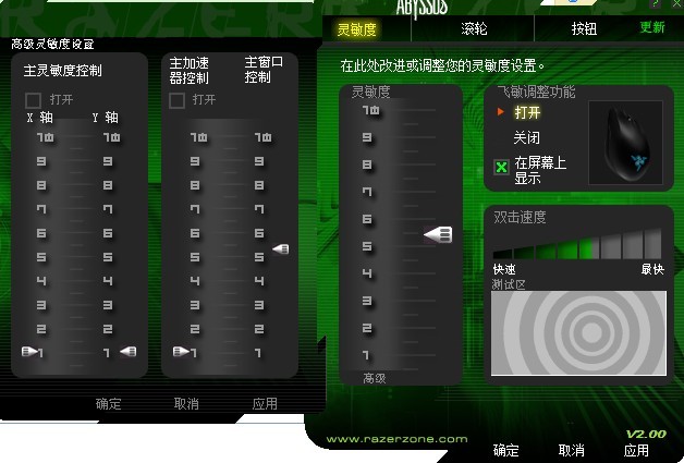 耀灵哪个好_耀灵在哪_灵耀14最省心的手机游戏