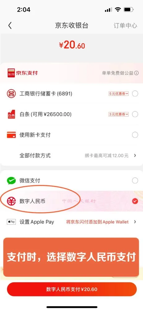 tp钱包币币兑换待支付_tp钱包兑换bnb_tp钱包兑换教程