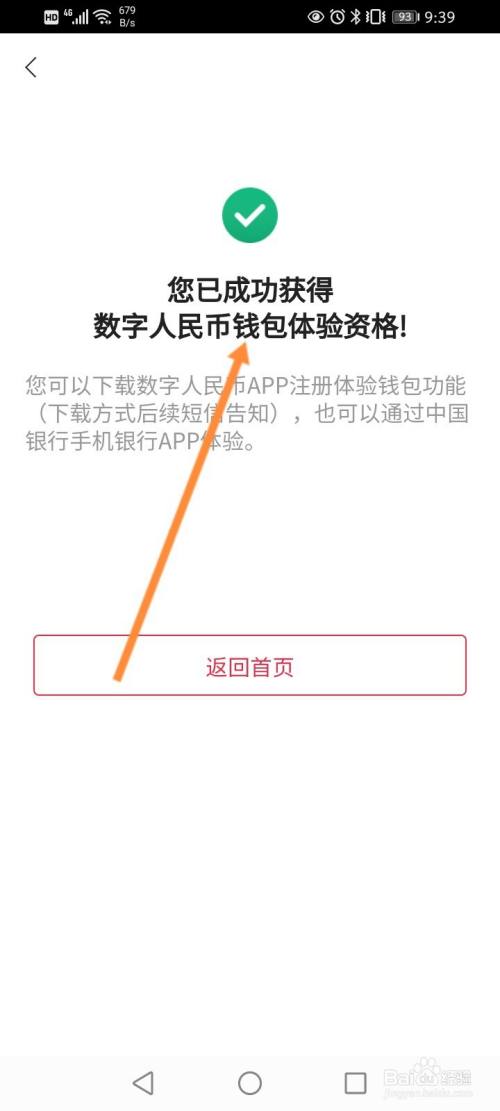 钱包客户电话是多少_tp钱包官方客服电话_钱包客服是什么