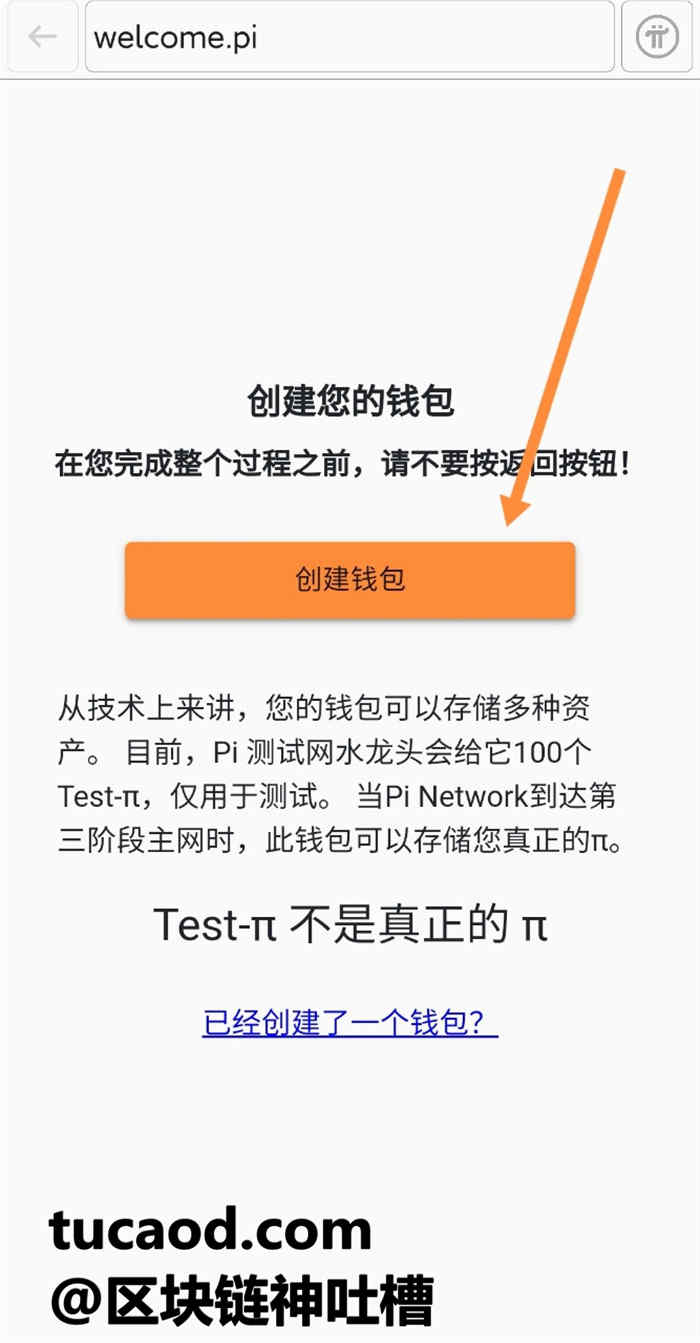 tp钱包买u教程视频_tp钱包买u教程视频_tp钱包买u教程视频