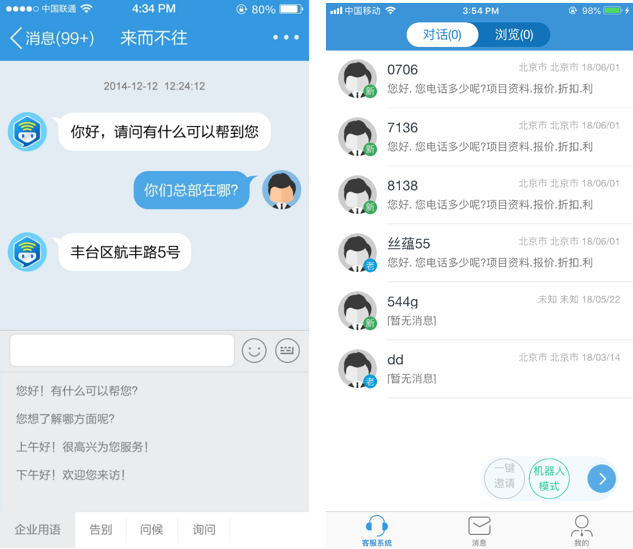 钱包客服热线_tp钱包在线客服在哪_钱包客服是什么