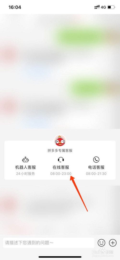 钱包客服是什么_tp钱包在线客服在哪_钱包客服热线