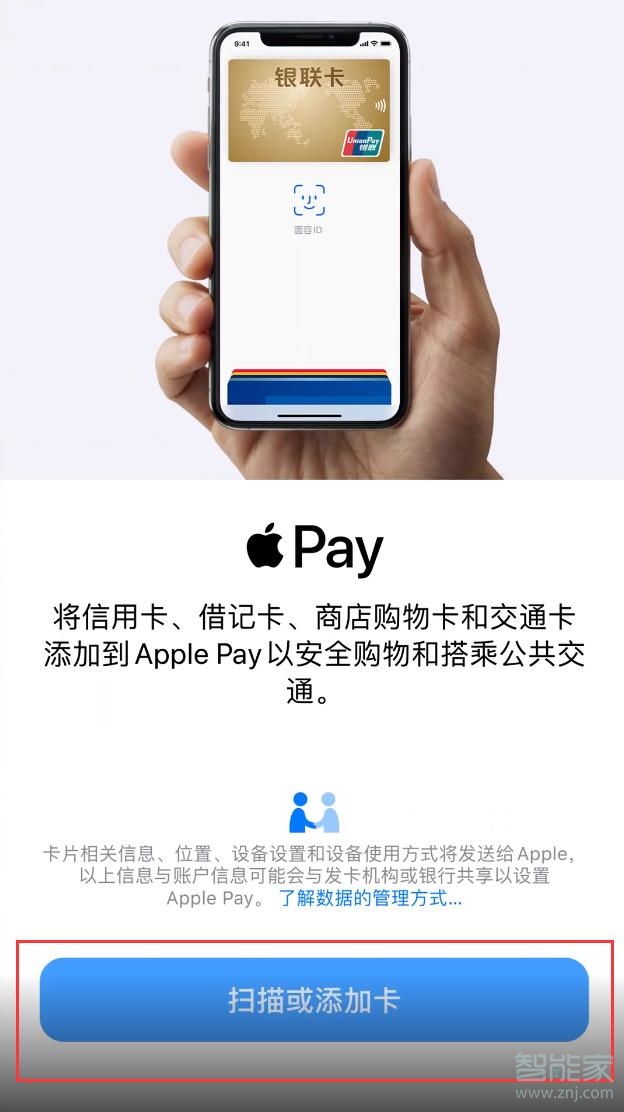 apple钱包下载_苹果下载tp钱包怎么操作_钱包app苹果版