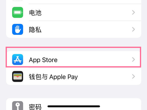 apple钱包下载_钱包app苹果版_苹果下载tp钱包怎么操作