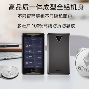 imtoken冷钱包_钱包冷钱包_钱包冷钱包怎么收款