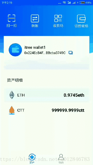 以太坊钱包是去中心钱包吗_im钱包是以太坊钱包吗_以太坊mist钱包