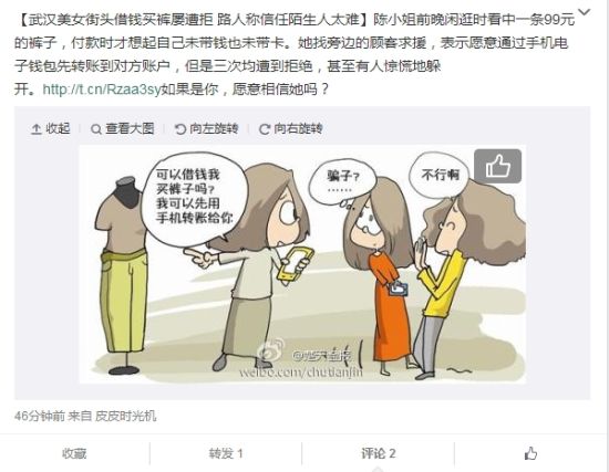 钱包被盗了_imtoken冷钱包被盗_imtoken钱包被盗经过