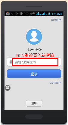 如何找回钱包密码_imtoken钱包密码找回_imtoken钱包密码忘了