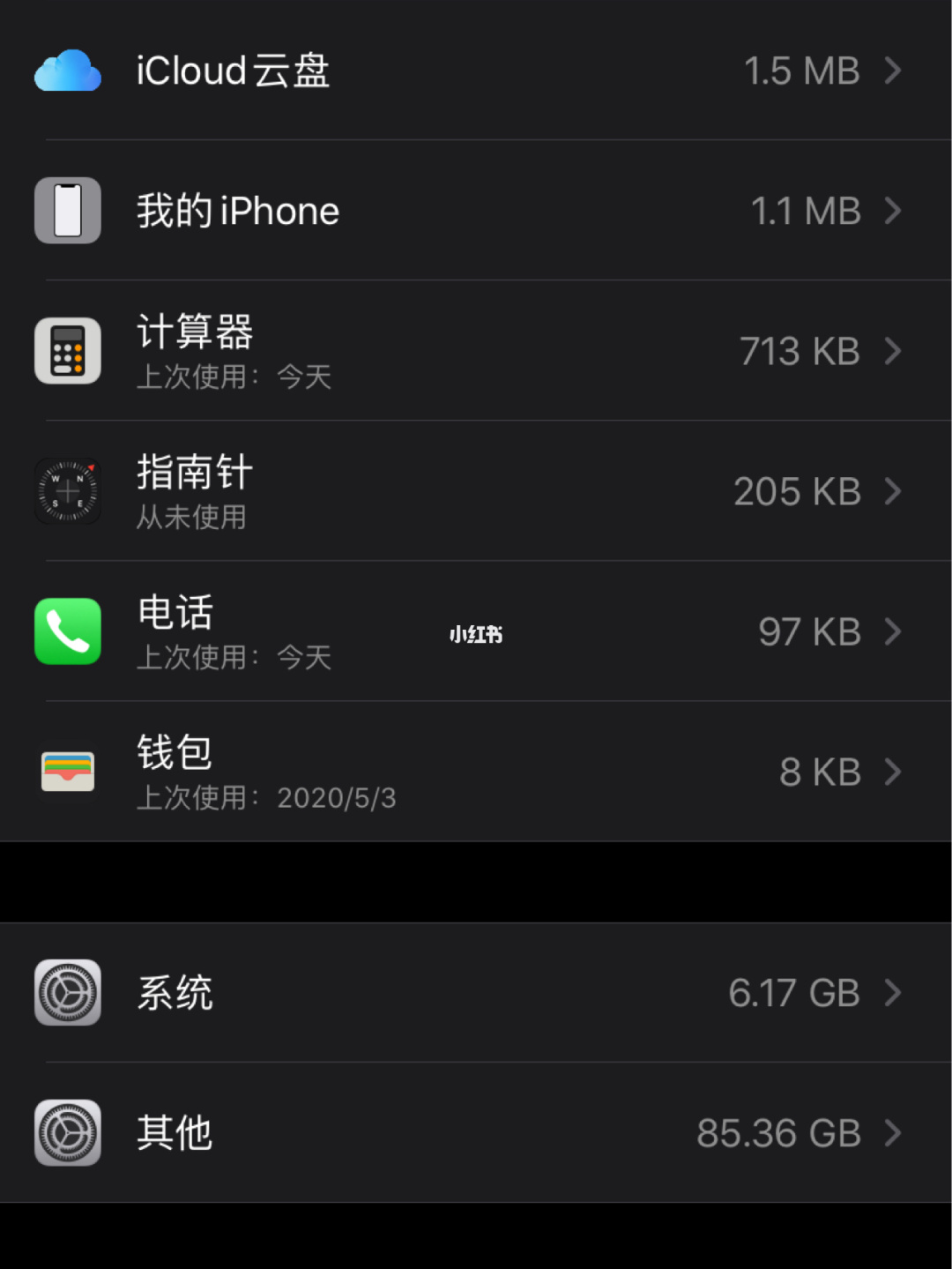 苹果12128内存够用不_苹果131000g内存_苹果13128g内存够用不