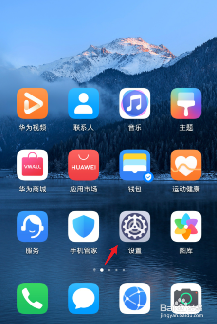 华为手机怎么更改游戏名称_图标华为修改手机游戏怎么改_华为手机游戏修改图标