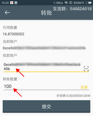 折800im卖家手机版_i.imcom解锁手机登陆_im钱包换手机如何导入
