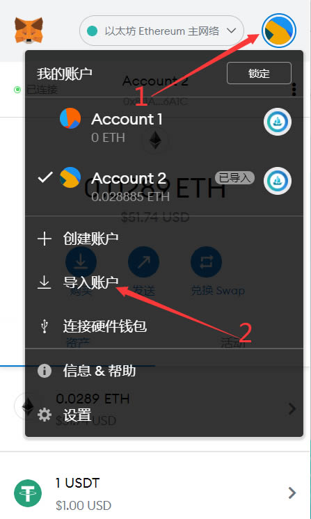 im钱包换手机如何导入_折800im卖家手机版_i.imcom解锁手机登陆