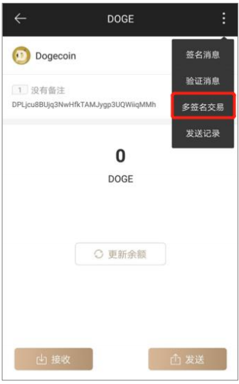 钱包签名授权_钱包签名失败_imtoken钱包签名