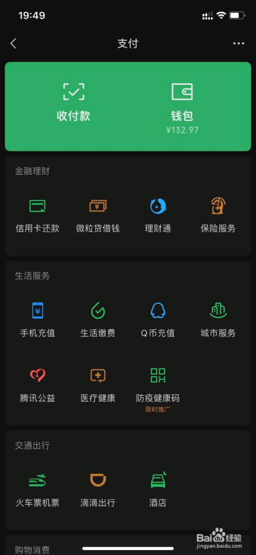 钱包怎么充钱_TP钱包怎么样充BNB_钱包充电