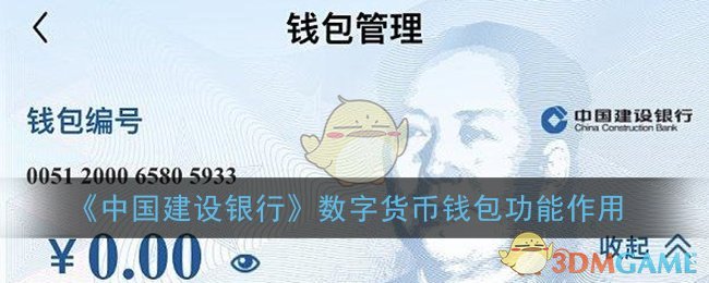 币钱包有什么用_币钱包怎么使用交易_tp钱包的平台币