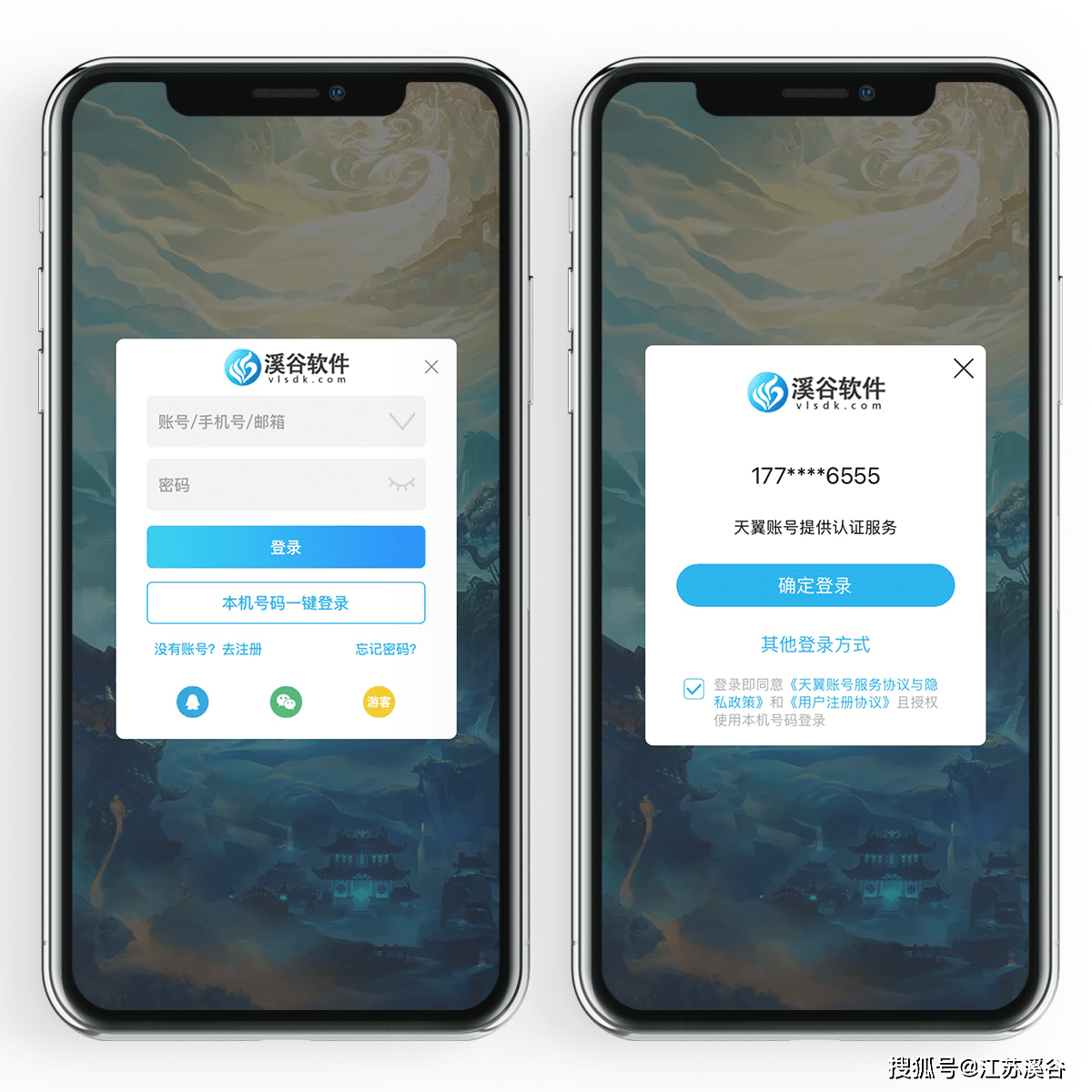 怎么查手机游戏登录地_登录查手机游戏地址怎么查_怎样查游戏登录地址