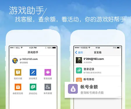 怎样查游戏登录地址_怎么查手机游戏登录地_登录查手机游戏地址怎么查