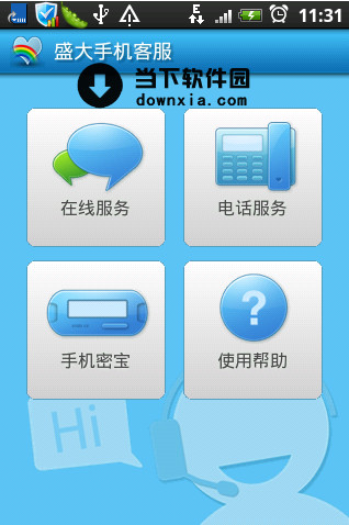 怎样查游戏登录地址_登录查手机游戏地址怎么查_怎么查手机游戏登录地