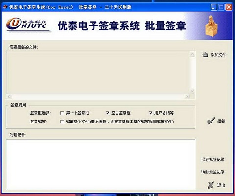 离线签名的钱包有哪些_离线签名是什么意思_imtoken离线签名