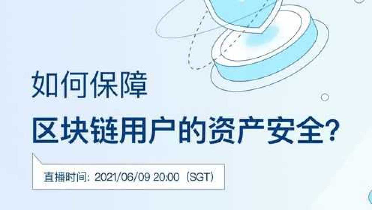 imtoken安全嘛_安全期计算器_安全期是哪几天