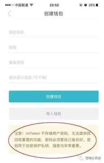 imtoken钱包被盗 经过_钱包被盗报警会受理吗_钱包被盗时的心情描写