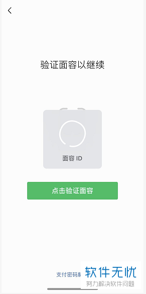 tp钱包密钥_tp钱包支付密码_tp钱包验证密码