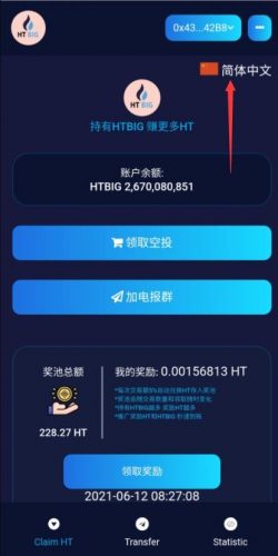 tp钱包如何弄到少量HT币_钱包里的币被盗能找回吗_钱包的币被转走