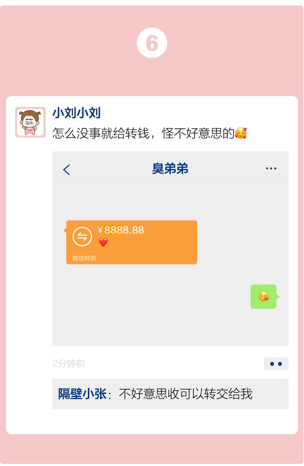 怎么转币到tp钱包_钱包转币一定要手续费吗_钱包怎么转币