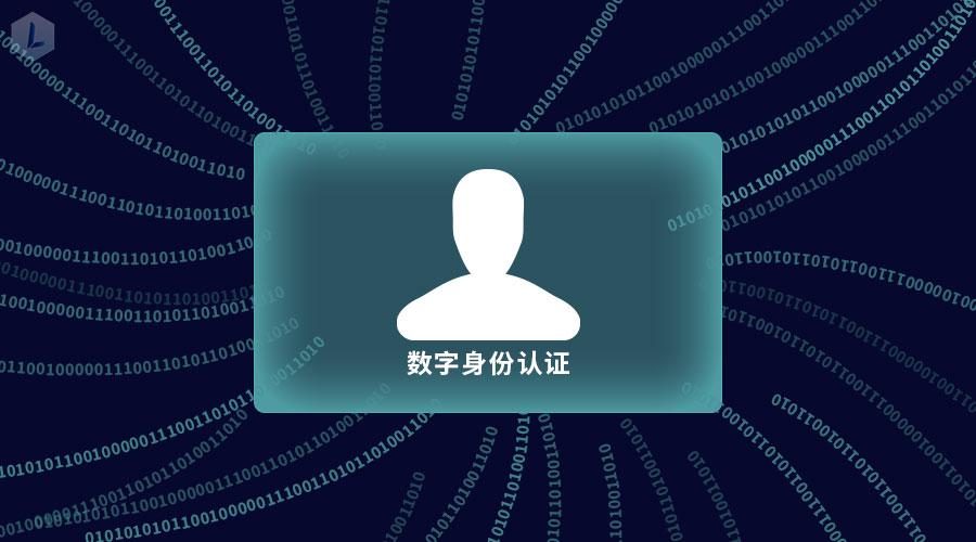 叶流西的真实身份是_imtoken身份id是什么_昌东的真实身份是